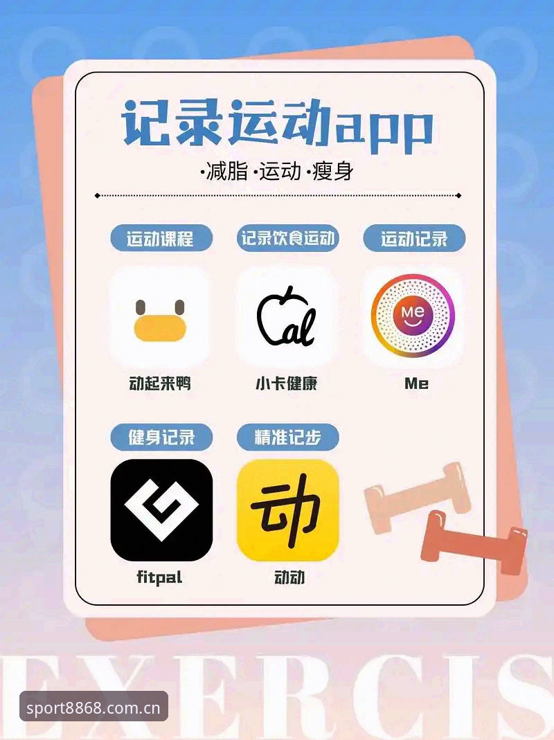 体育app怎么下载详解：从安装到使用全流程分享