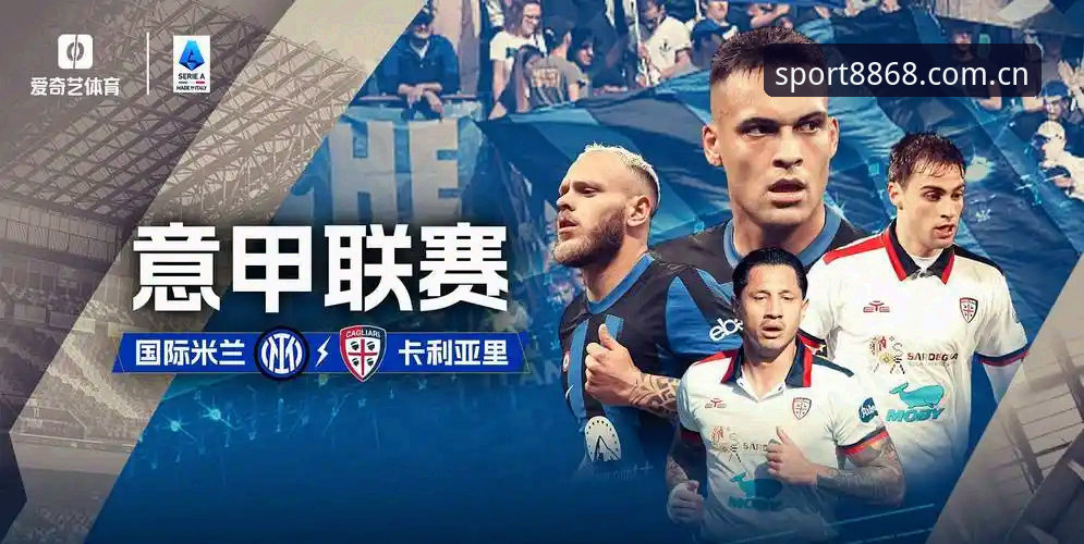 都灵德比前瞻：尤文图斯vs都灵——积分榜生死战与主席生日愿望的全面对比