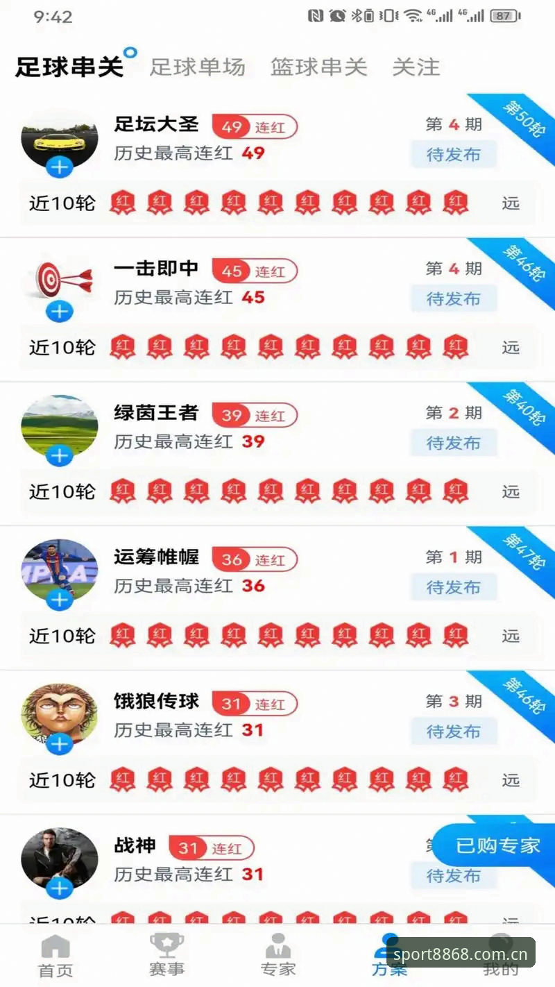 体育官网下载 8868体育官网下载完整指南:从安装到提现,一站式操作详解