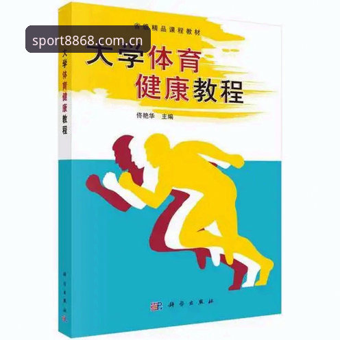 8868体育官网登录入口使用教程：多端接入与安全操作指南