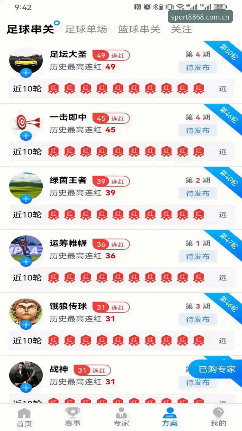 8868体育官网下载功能完整指南：从安装到使用的实战手册