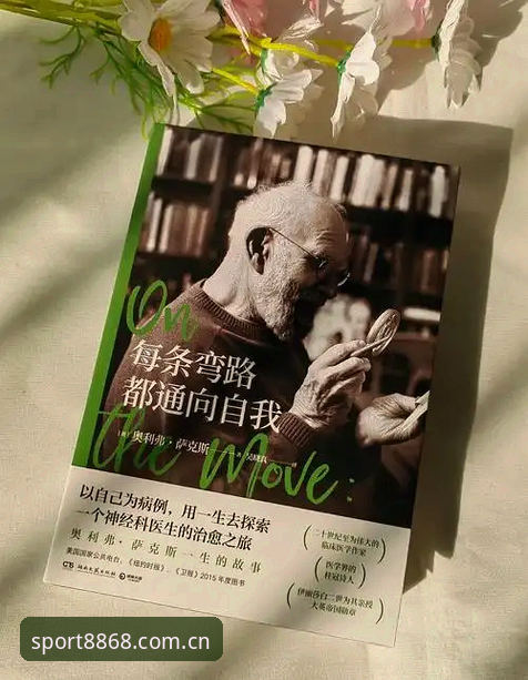 体育登录入口 老用户经验分享:从贝纳蒂亚的艰难抉择看体育管理之道