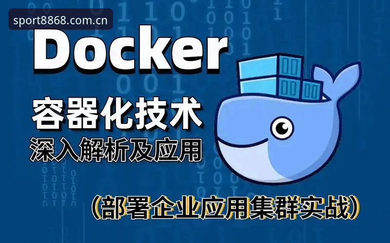 体育正版 8868体育官网登录与使用教程:从入门到精通的正版操作指南