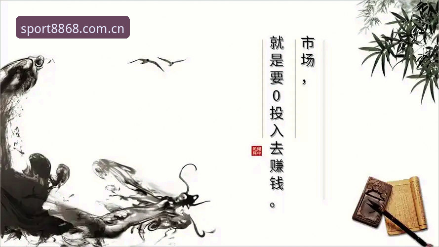 体育官方网站官方下载 揭秘8868体育官方网站官方下载:一站式体育平台背后的真相